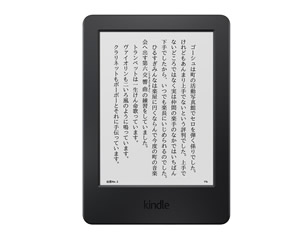 Kindle Wi-Fi、ブラック、キャンペーン情報つきモデル、電子書籍リーダー